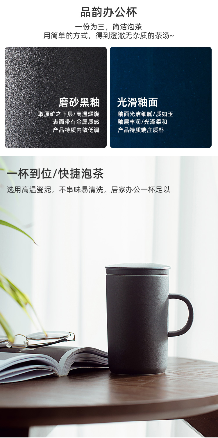 The Product rhyme ceramic cups with cover filter creative glaze high - capacity office cup tea to separate individual drinking flower tea cups