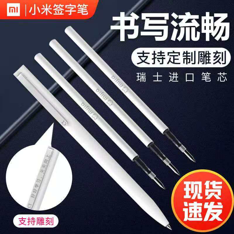 Xiaomi Mi Family Metal Rotary Neutral Signature Pen 0 5mm Students Examination Pen Corporate Custom Logo