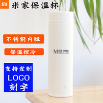 Millet Rice home insulation cup cold large capacity 500ML316 stainless steel thermos cup company custom logo lettering