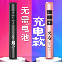 Yidan Y300 Pointer Page Turning Pen Charging Projector Laser Page Turning Pen Customized LOGO Engraving Teachers Day Gift