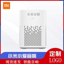Xiaomi little love Speaker Play new little love classmate upgrade Artificial Intelligence AI Bluetooth speaker custom lettering