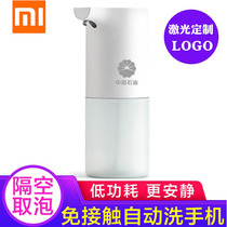 Xiaomi mini automatic washing mobile phone set induction soap dispenser smart foam company gift custom logo