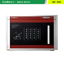  RTP20A-6 disinfection cabinet Tea cup disinfection cabinet Home office teacup desktop disinfection cabinet