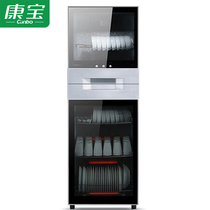 XDZ239-N1 disinfection cabinet household vertical double-door high temperature commercial large-capacity chopsticks cabinet kitchen 239L