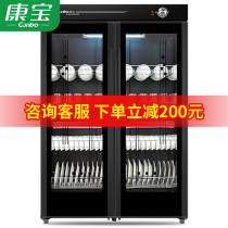  GPR700H-2 disinfection cabinet Commercial vertical double-door large-capacity restaurant School canteen household cleaning cabinet