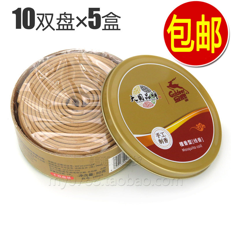 5 Boxed GOLDEN DEER MOSQUITO COIL 10 DOUBLE DISC IRON CASE Gold Deer Sandalwood Type Wire Fragrant Artisanal Mosquito Incense 80 gr
