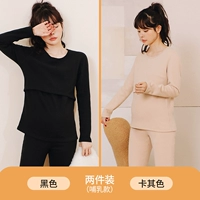 Для кормящих грудью, черный, хаки