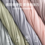 Штаны для отдыха, осеннее термобелье для беременных