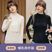 Млекопитающее (активный черный+рис Abricot) -2 штуки более благоприятны!