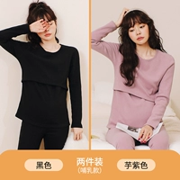 2 части лактации (черный+таро -фиолетовый)