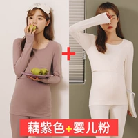 Сиреневое детское термобелье