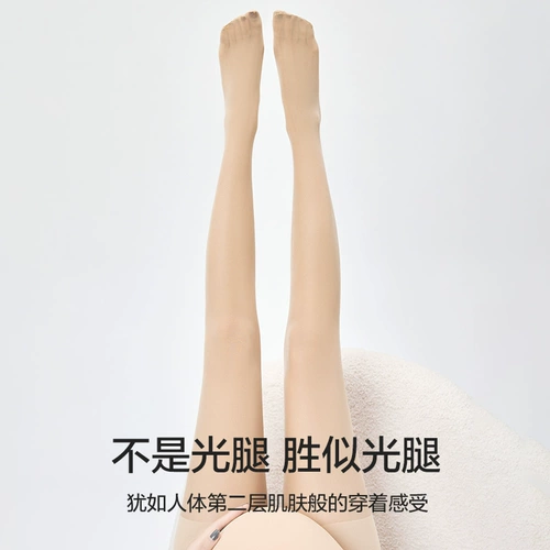 Летние тонкие колготки для беременных, носки с поддержкой живота