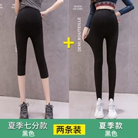 Лето семь -точка черного+лето черный