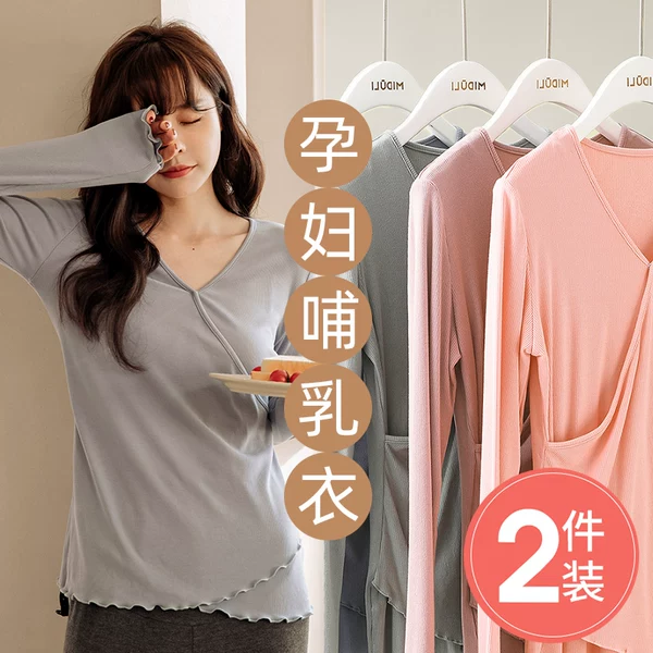 Товары от 米都里欧培小西店