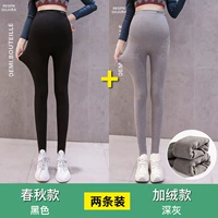 Весна и осенняя черная+PLEL Deep Grey