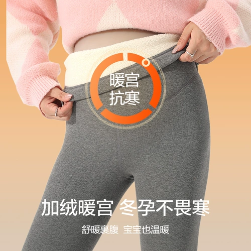 Бархатные удерживающие тепло штаны