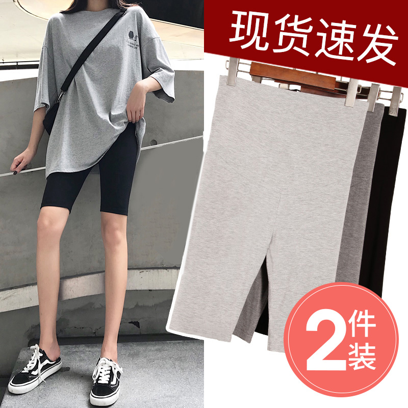 Pregnant Woman Beats Bottom Pants Summer Thin Pregnant Woman Pants Woman Spring Autumn Outside Wearing 50% Pants Shorts Pants Gestation Woman Dress Summer Dress-Taobao