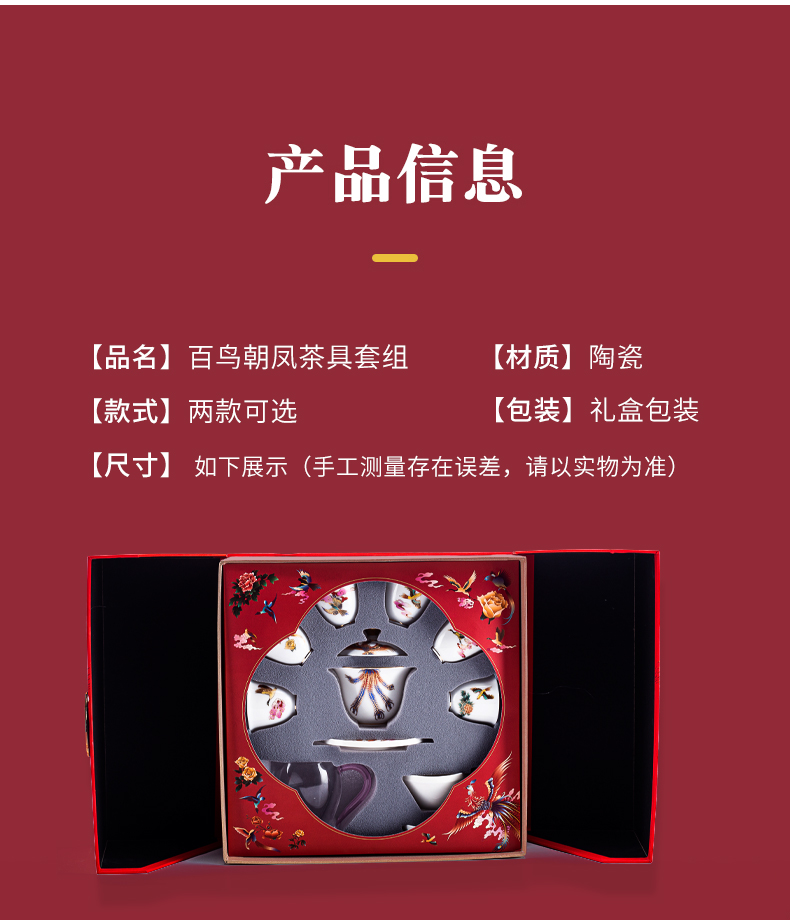 Dehua suet jade white porcelain cup high - grade kung fu tea set suit visitor home office tea tureen gift box