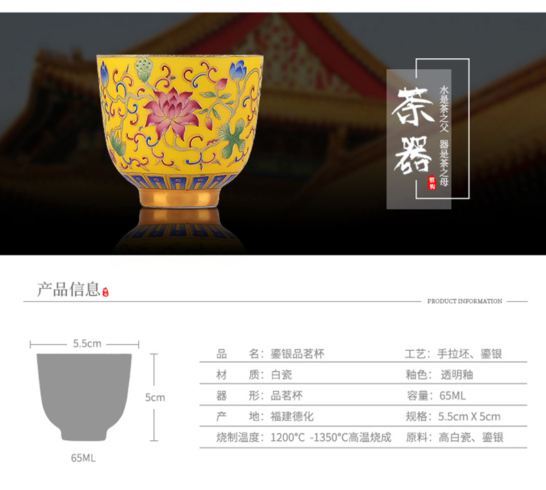 Jingdezhen colored enamel authentic checking ceramic tea set silver cup silver 999 kung fu bladder coppering. As silver sample tea cup