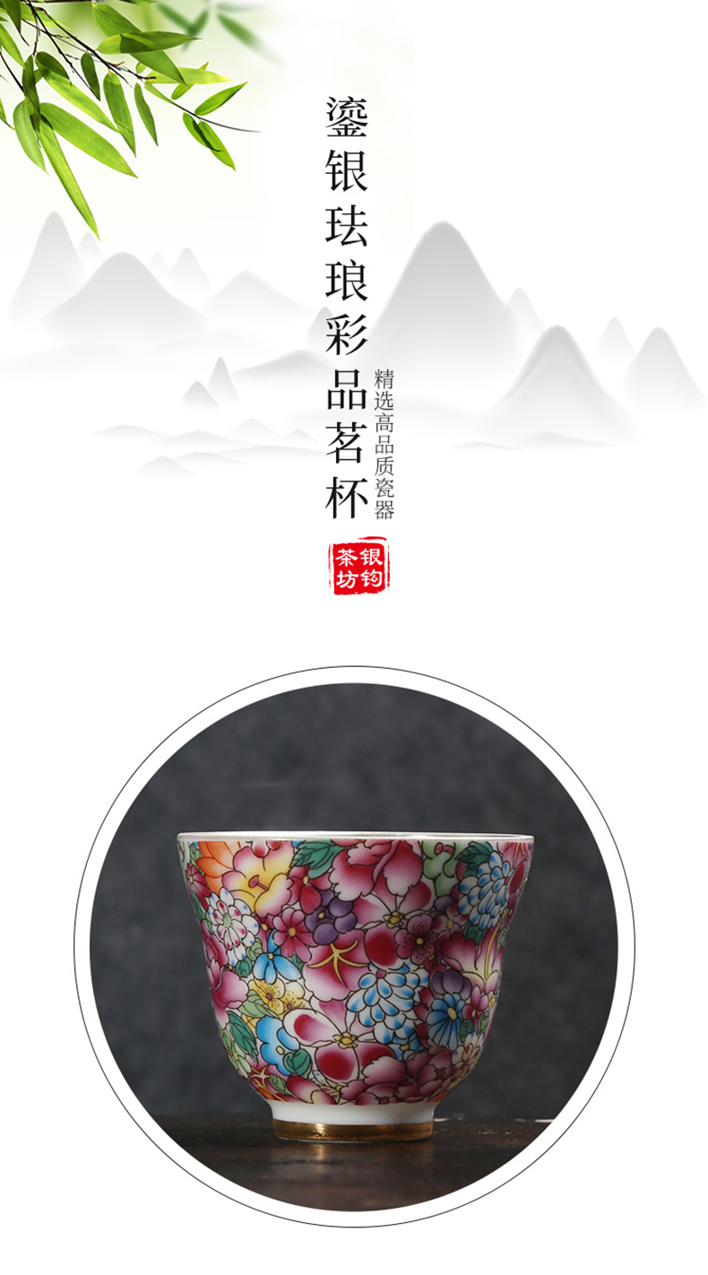 Jingdezhen tea cups porcelain enamel silver cup silver 999 authentic kung fu bladder coppering. As silver sample tea cup