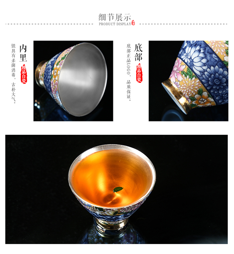 Jingdezhen porcelain enamel silver cup silver 999 authentic kunfu tea light perfectly playable cup single thin foetus tea cup