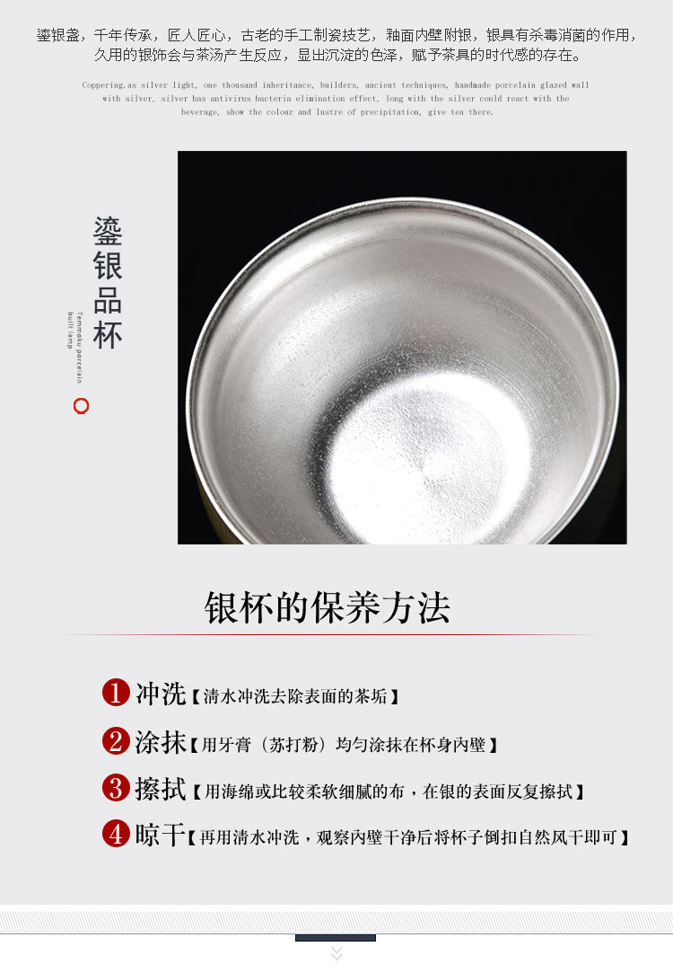 Ceramic coarse pottery hand - made tasted silver cup silver gilding kung fu tea tea cup master cup pure manual single cup sample tea cup