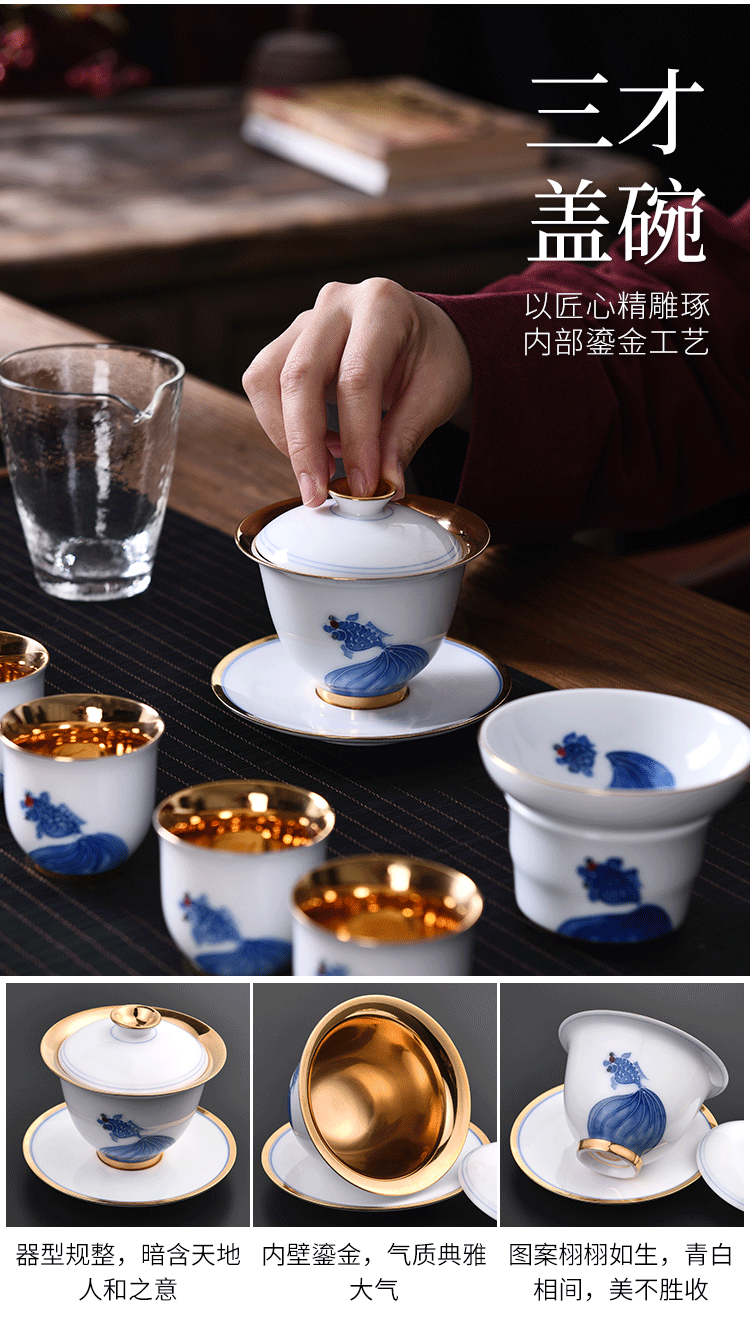 Ceramic hand - made gold tea suit household tureen of pure gold cup office kung fu tea set a complete set of gift boxes