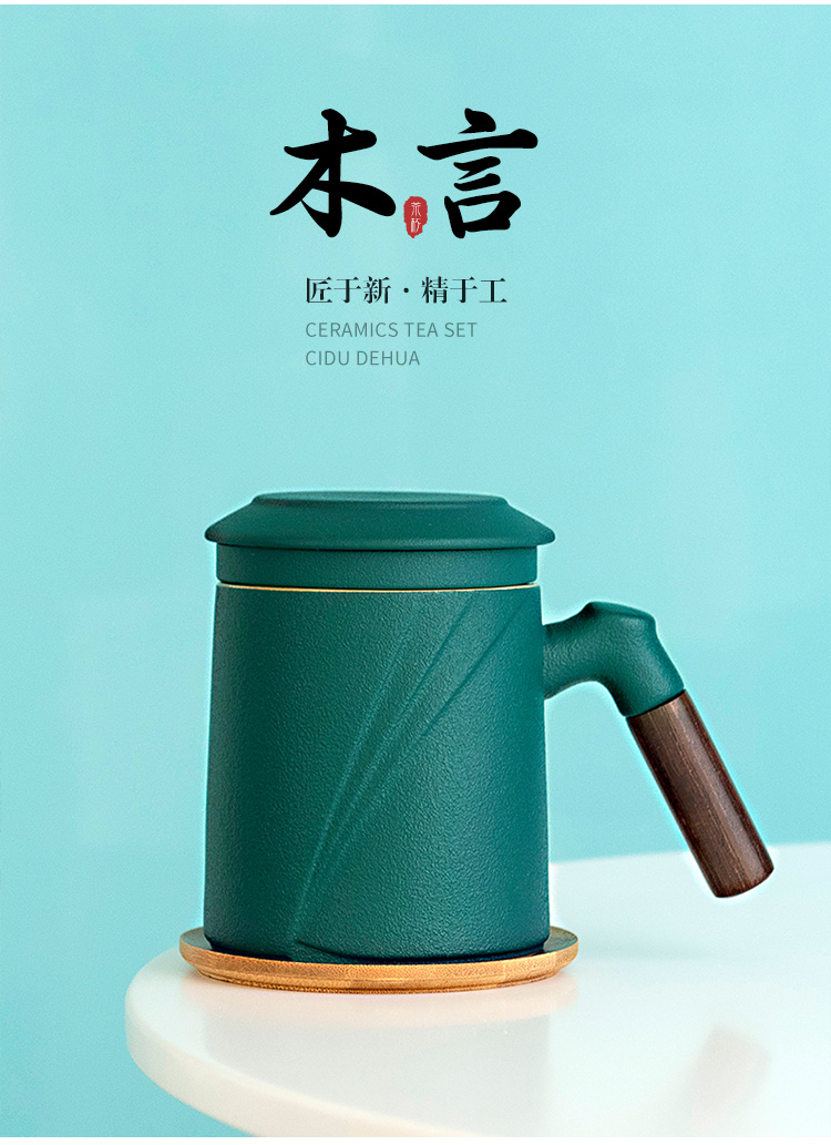 Northern wind cup glass ceramic filter cups with cover separation office cup with handle tea and tea cups