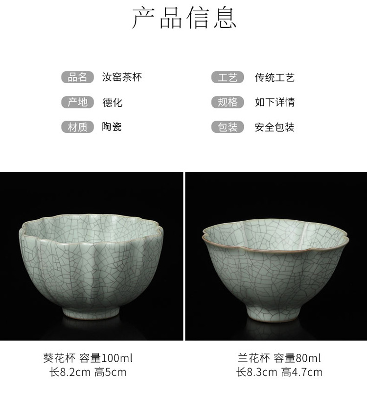 The azure glaze porcelain teacup kunfu tea light ru up market metrix who cup single CPU getting high - end men 's individual special sample tea cup