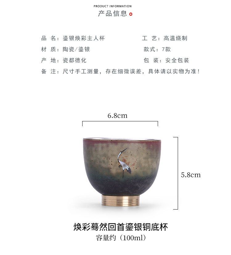 Ceramic coarse pottery hand - made tasted silver cup silver gilding kung fu tea tea cup master cup pure manual single cup sample tea cup
