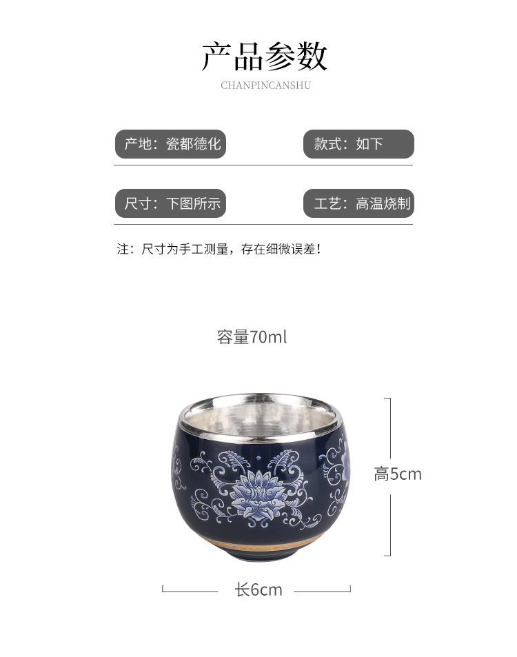 Jingdezhen meditation of pure manual silvering 999 sterling silver cups master cup Japanese silver cups single CPU