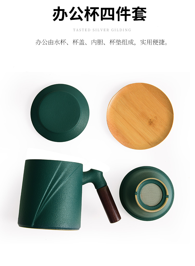 Northern wind cup glass ceramic filter cups with cover separation office cup with handle tea and tea cups