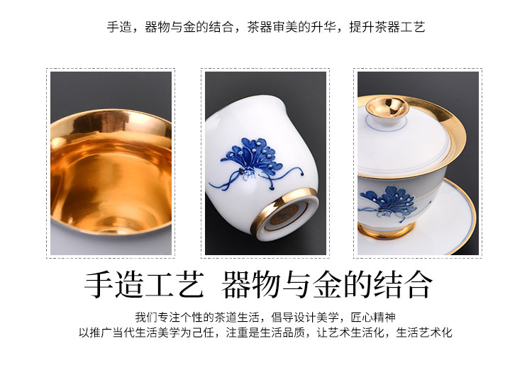 Creative hand - made ceramic gold kung fu tea set home office tureen tea cups of a complete set of gift boxes