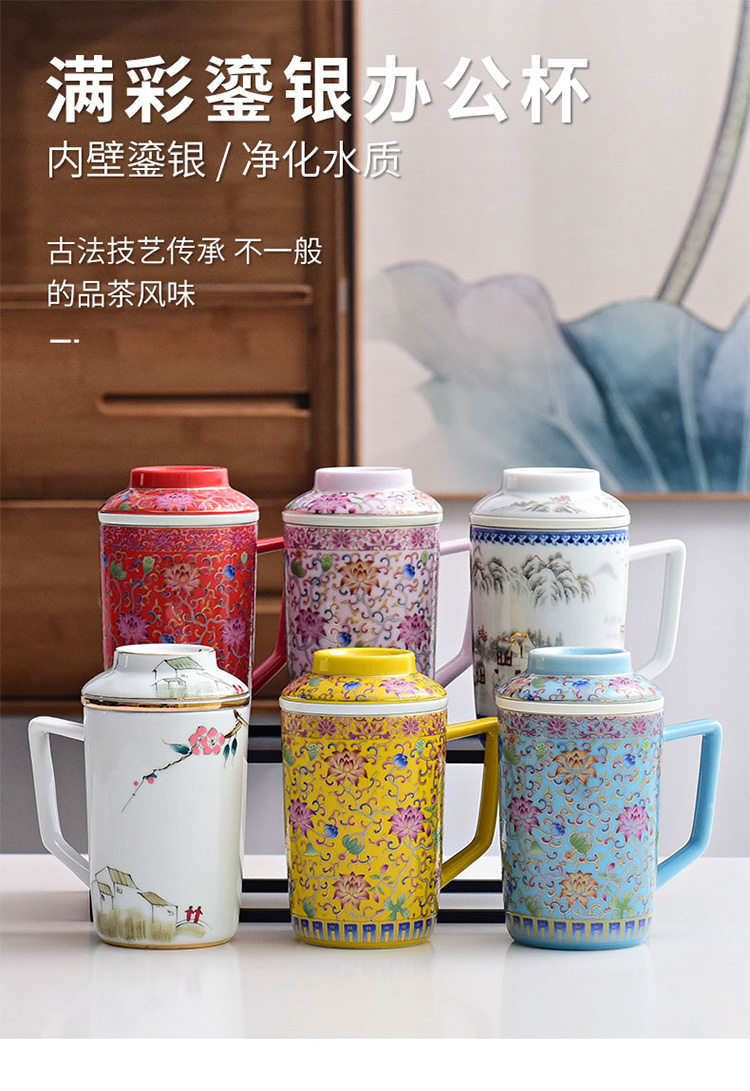 Jingdezhen colored enamel glass tea cup home office with cover filter personal special tea cup silver cup