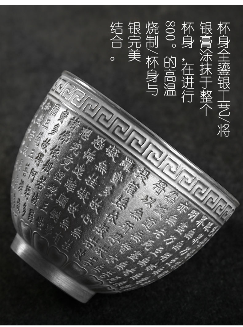 Heart sutra of pottery and porcelain cup silver cup silver 99 care of kung fu tea master cup pure manual silvering single CPU