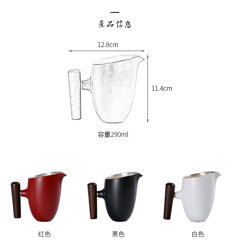 Pro wooden side the justice points tea exchanger with the ceramics fair keller cup silver kung fu tea set high - end cup lazy people