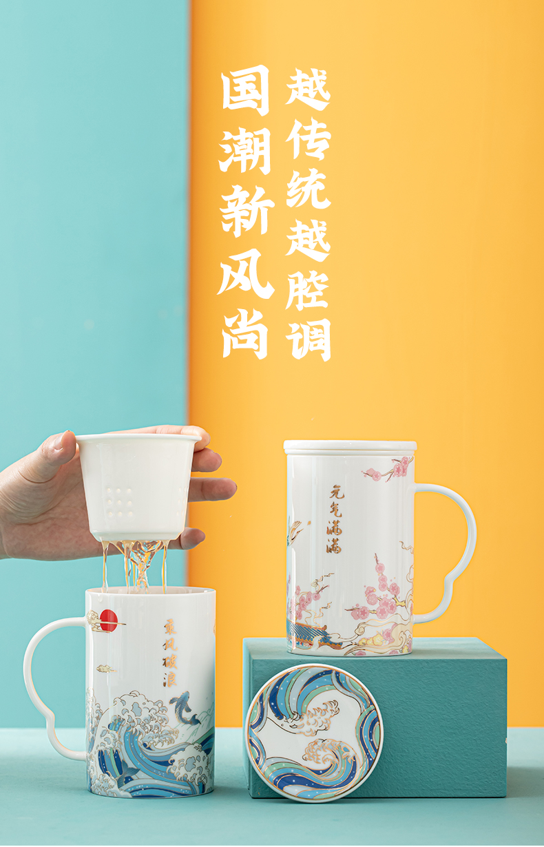 The palace cup men and women lovers ceramic cups with cover office make tea cup tea separation filter cup with handle