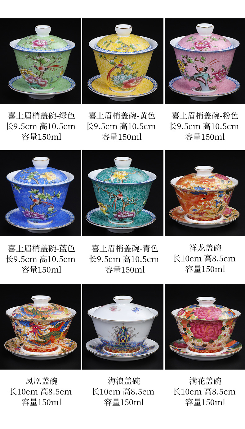 High - end colored enamel hot tureen jingdezhen kung fu tea tea not only three tureen tea cup in use to use