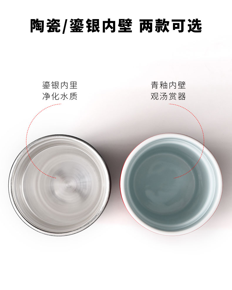 Contracted ceramic cup with a cup of portable anti silver pressed tea cups with cover glass office filter cup