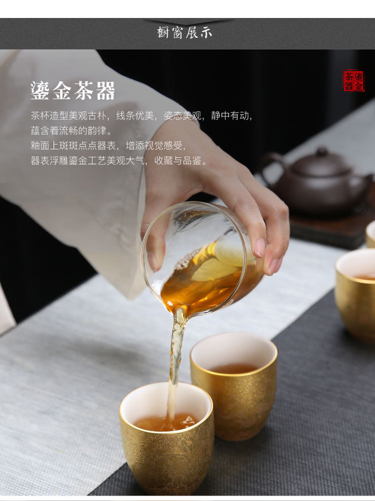 Creative ceramic gold cup kung fu tea tea service master cup pure manual gold sample tea cup tea cup, bowl