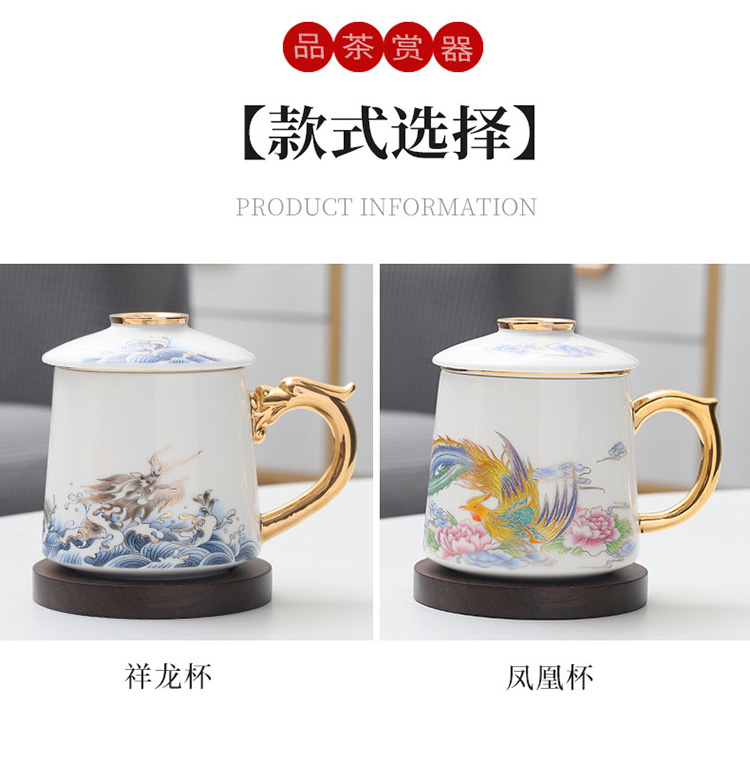 Dehua white porcelain couples suet jade cup to make tea cup longfeng filter glass office cup cup with cover the boss