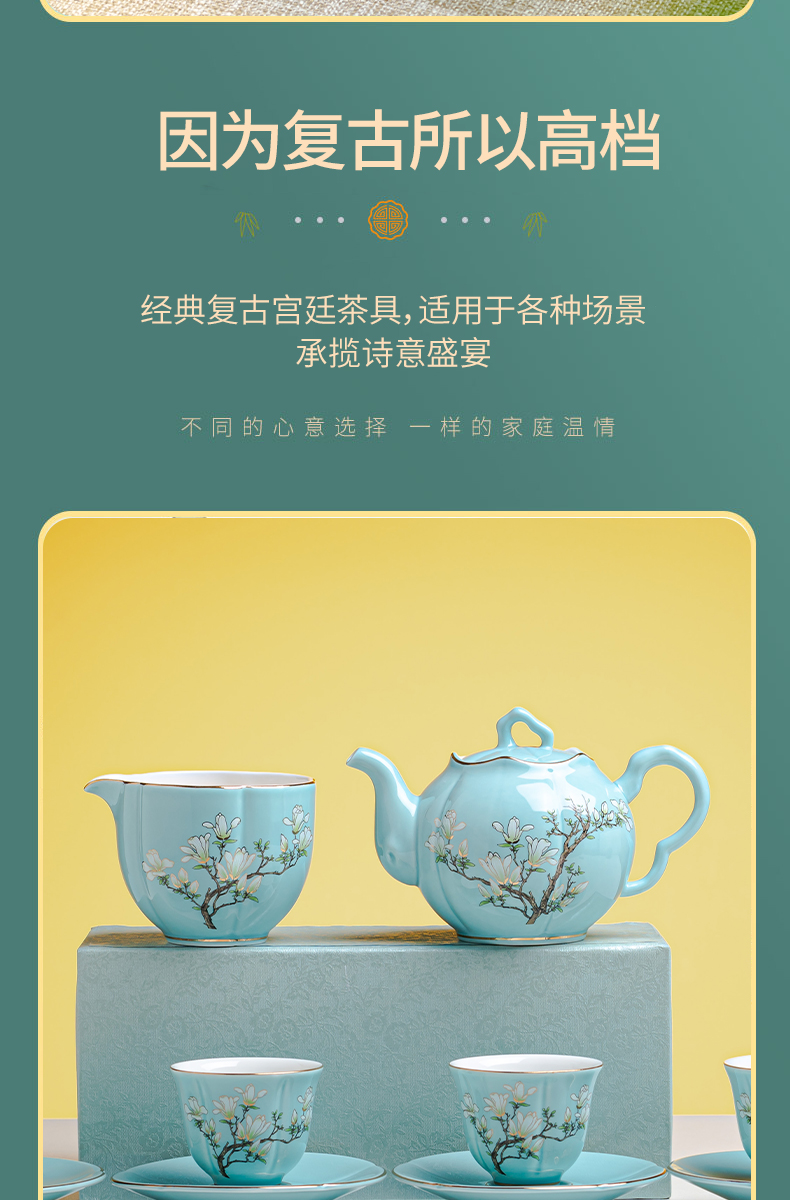 Jingdezhen tea sets a light key-2 luxury contracted modern kung fu tea pot household teacup pad supporting high - end gift box