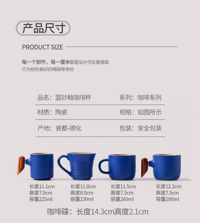 High level of appearance klein blue cup men 's and women' s web celebrity coffee cup suit small delicate ceramic mugs custom blue