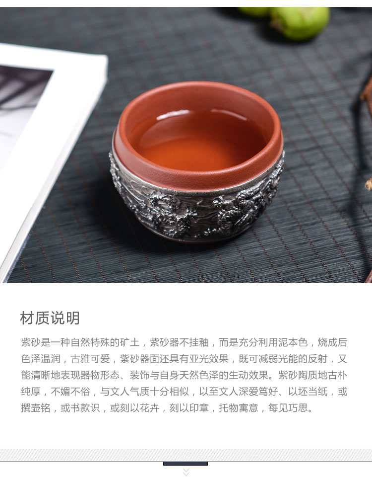 Creative yixing purple sand cup cup master cup silver cup 99 pure silver, manual kung fu tea set single cup sample tea cup