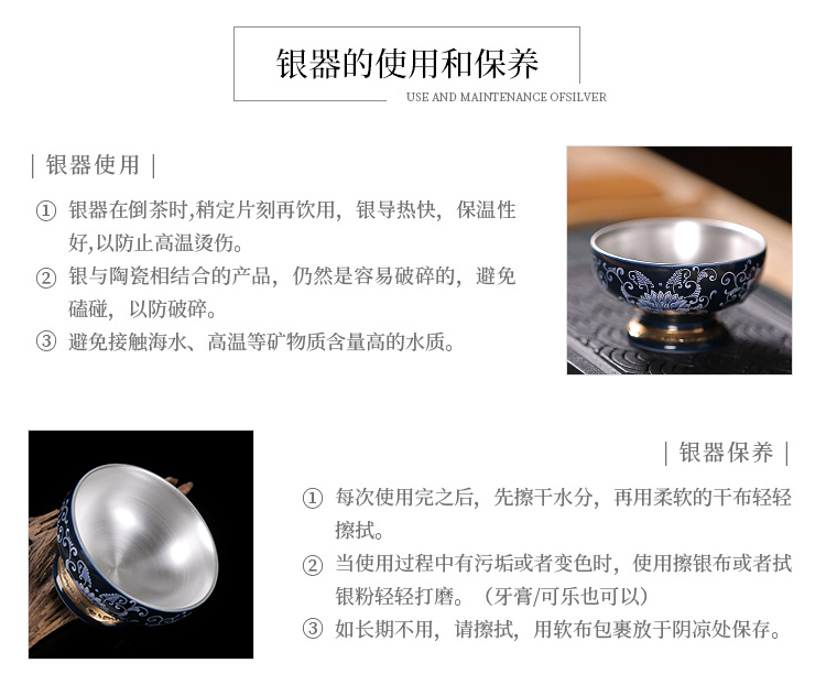 Jingdezhen porcelain tea set ceramic silver cup 99 sterling silver, kung fu creative move manual coppering. As silver cups sample tea cup