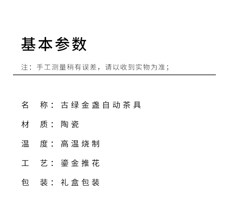 Jingdezhen ceramic tea to implement automatic tea set lazy people make tea, kungfu tea set the home office to receive a visitor