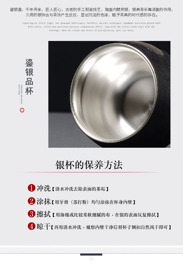 Elder brother up market metrix who cup checking ceramic coppering. As silver cup silver 99 kung fu tea tea cup sample tea cup single CPU