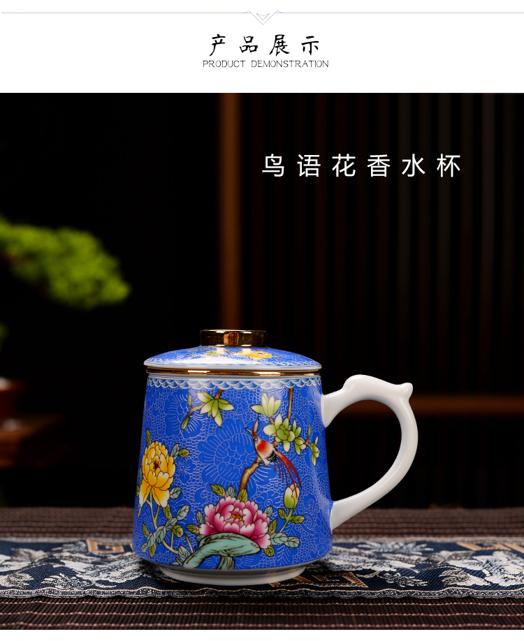 Jingdezhen tea colored enamel cup men 's and women' s tea cups with cover ceramic filter tea cups separate office