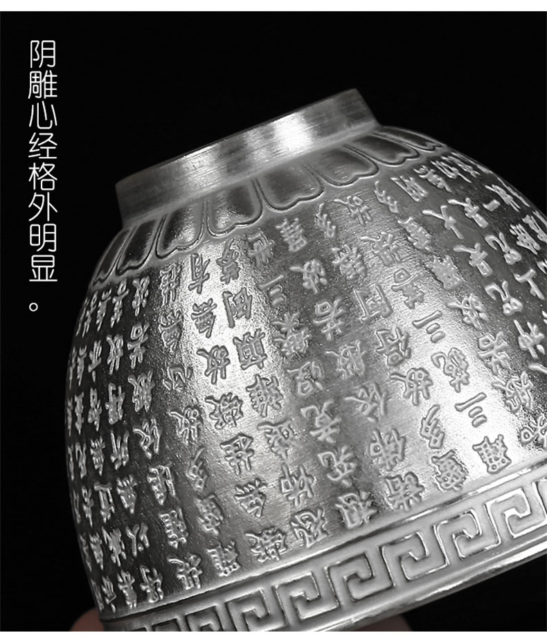 Heart sutra of pottery and porcelain cup silver cup silver 99 care of kung fu tea master cup pure manual silvering single CPU