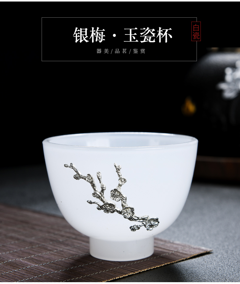 Jade porcelain cup with silver master cup single CPU manually kung fu tea set household white porcelain cup sample tea cup noggin individuals